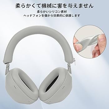 Amazon | ソニー(SONY) WH-1000XM6 対応イヤーカップ カバー +
